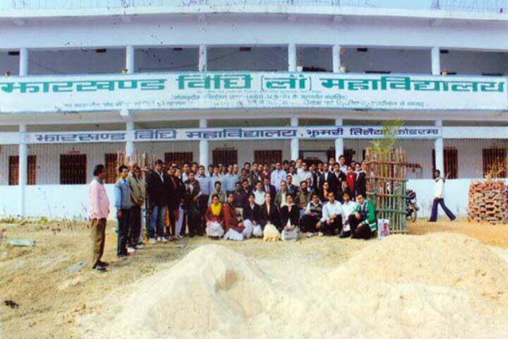 Jharkhand Vidhi Mahavidyalaya, Koderma: Admission, Fees, Courses ...