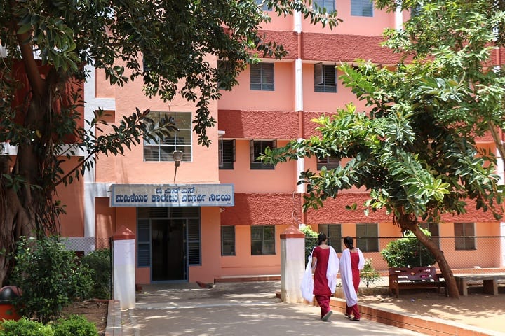 JSS College for Women, Saraswathipuram: Admission, Fees, Courses ...