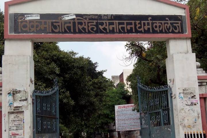 Vikramajit Singh Sanatan Dharma College, Kanpur: Admission, Fees ...