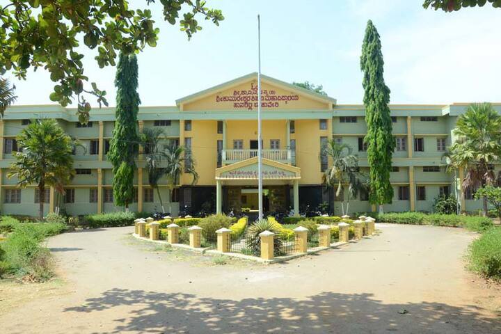 Shri Kumareshwar College of Education, Hangal: Admission 2021, Courses ...