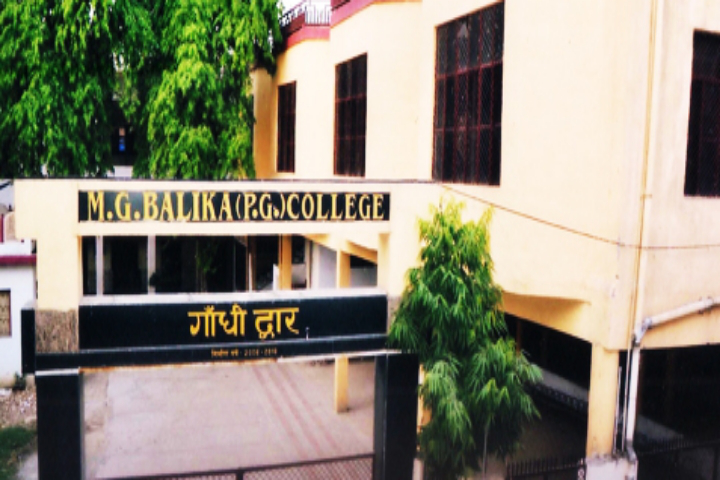 Mahatma Gandhi Balika Vidhyalya Pg College Firozabad Admission 21 Courses Fee Cutoff Ranking Placements Scholarship
