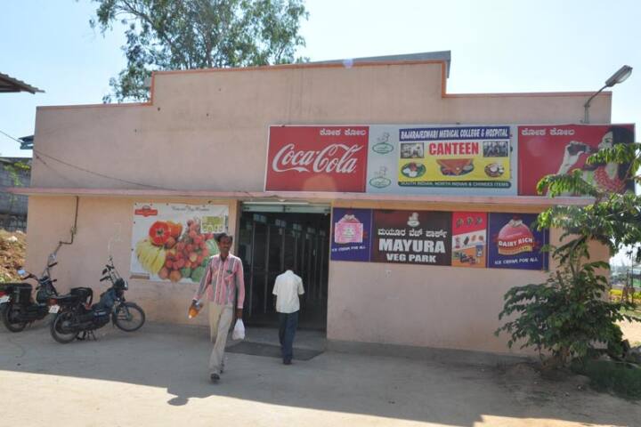 cafeteria