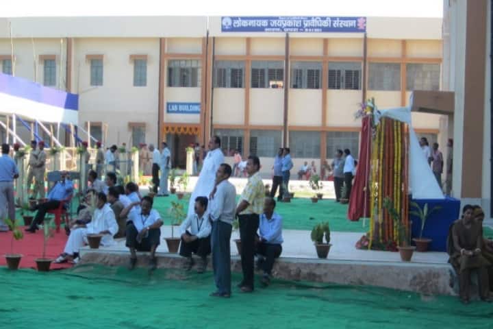 LNJPIT Chhapra: Admission Fees Courses Placements Cutoff Ranking LNJPIT Chhapra: Admission Fees Courses Placements Cutoff Ranking