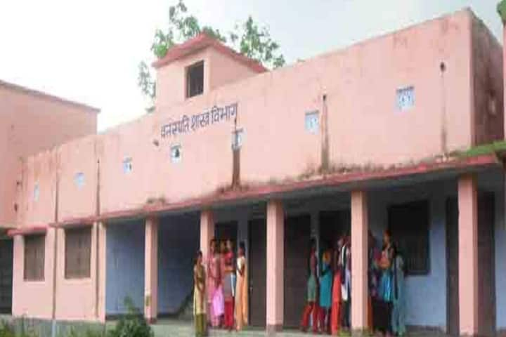 Gmrd College Samastipur Admission 21 Courses Fee Cutoff Ranking Placements Scholarship