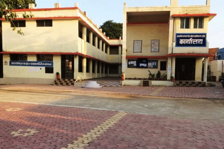 Government Kamla Nehru Mahila Mahavidyalaya, Damoh: Admission, Fees ...