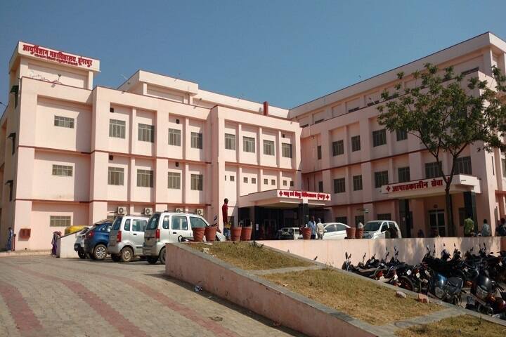 Government Medical College (GMC) Dungarpur: Admission, Fees, Courses ...