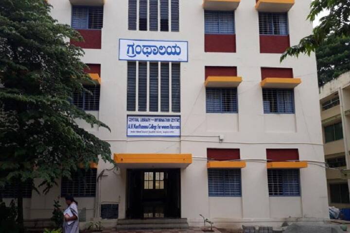 Arakalagudu Varadarajulu Kanthamma College for Women, Hassan: Admission ...