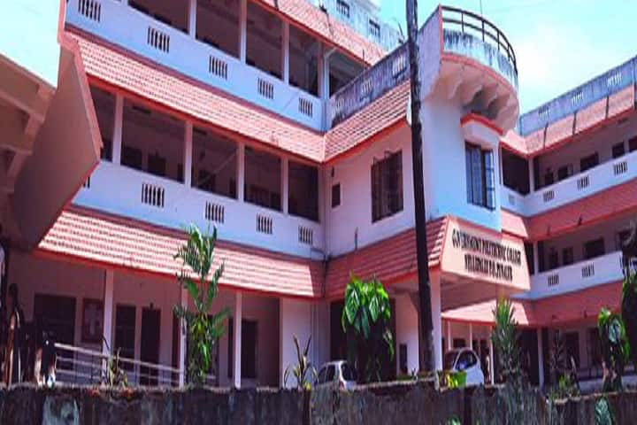 Government Polytechnic College, Punalur: Admission, Fees, Courses ...