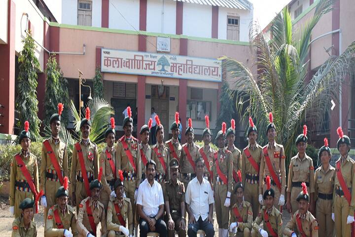 Rayat Shikshan Sanstha's Arts and Commerce College, Madha, Solapur ...