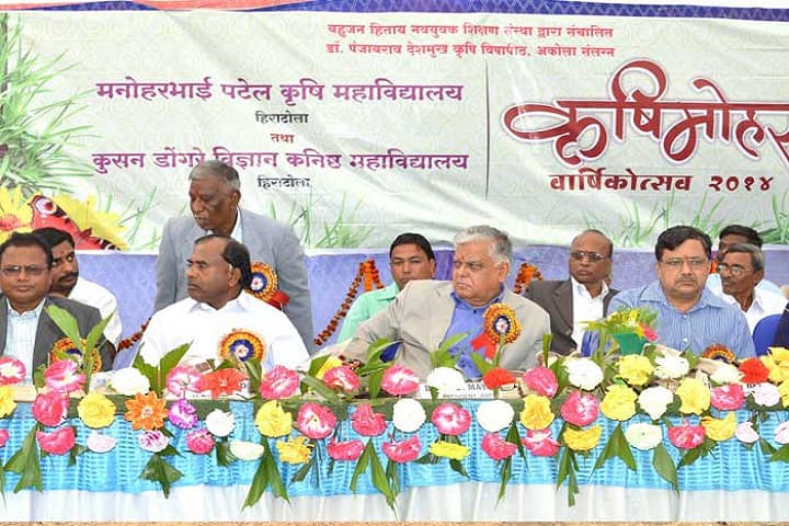 Manoharbhai Patel College Of Agriculture Gondia Admission 2021 Courses Fee Cutoff Ranking Placements Scholarship Comprising of well equipped laboratories, classrooms, workshops, centralized as well as departmental level computer centers, library, training and placement cell, etc. manoharbhai patel college of