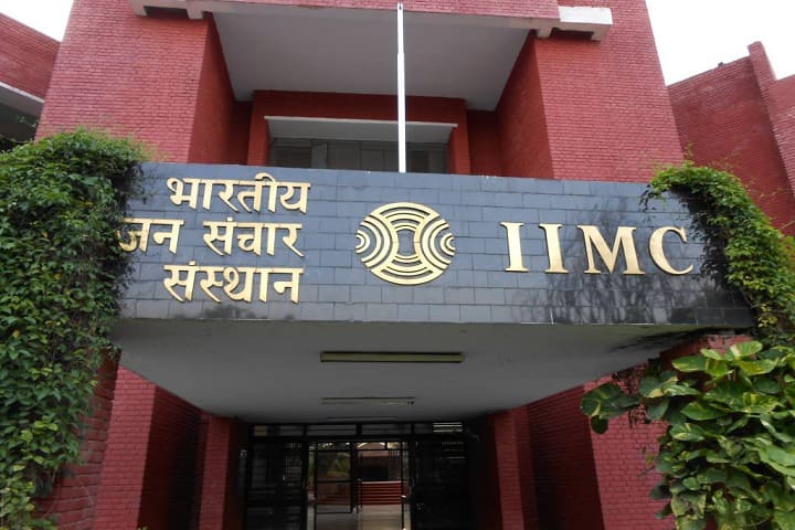 Indian Institute Of Mass Communication