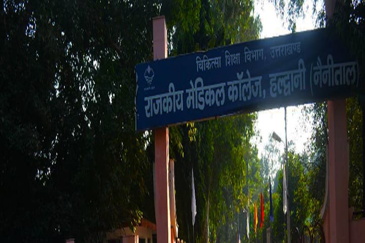 Government Medical College (GMC) Haldwani: Admission Fees Courses Government Medical College (GMC) Haldwani: Admission Fees Courses