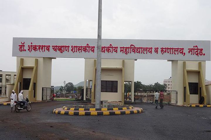 SCGMC Nanded: Admission, Fees, Courses, Placements, Cutoff, Ranking
