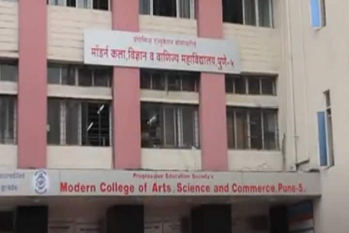 Modern College of Arts Science and Commerce, Ganeshkhind, Pune ...