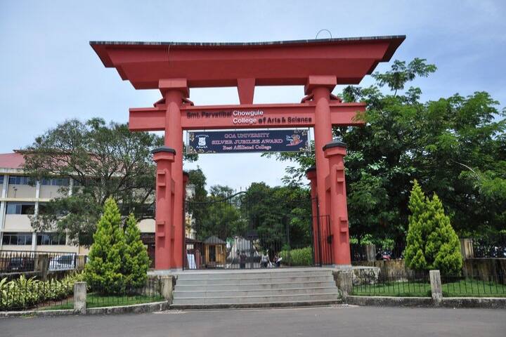 campus-view