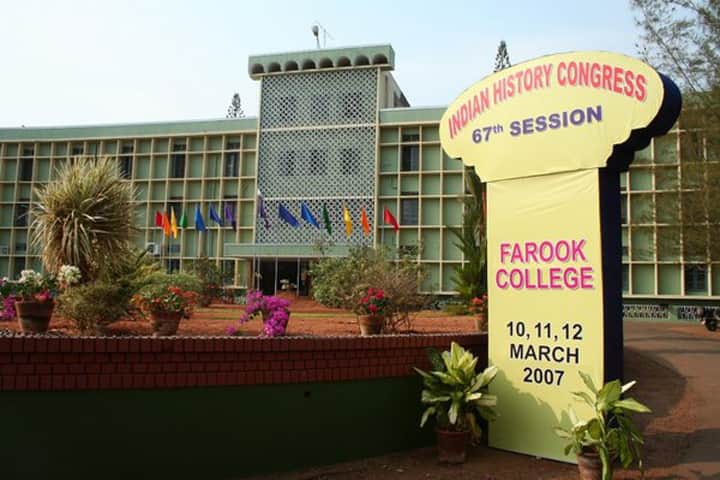 Farook College Kozhikode: Admission Fees Courses Placements Cutoff Farook College Kozhikode: Admission Fees Courses Placements Cutoff