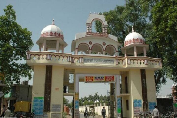 Tilak Dhari Post Graduate College, Jaunpur: Admission, Fees, Courses ...