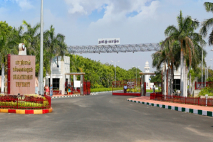 Trichy bharathidasan university