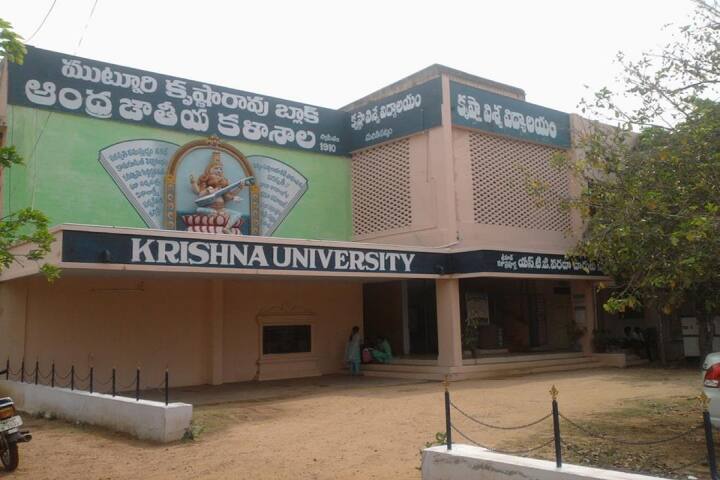 campus-view