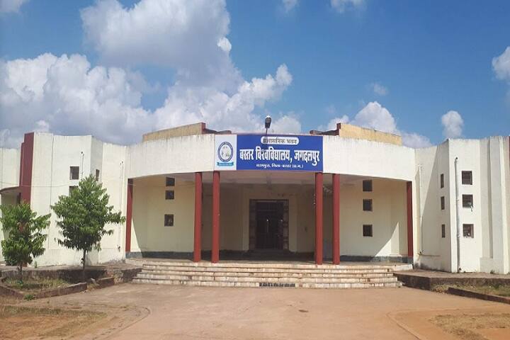 Shaheed Mahendra Karma Vishwavidyalaya, Jagdalpur: Admission, Fees, Courses, Placements, Cutoff, Ranking