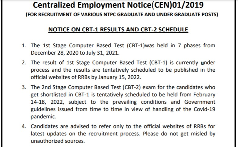 RRB NTPC 2021 result and exam date notice