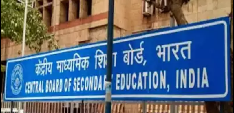 cbse india office times of india picture