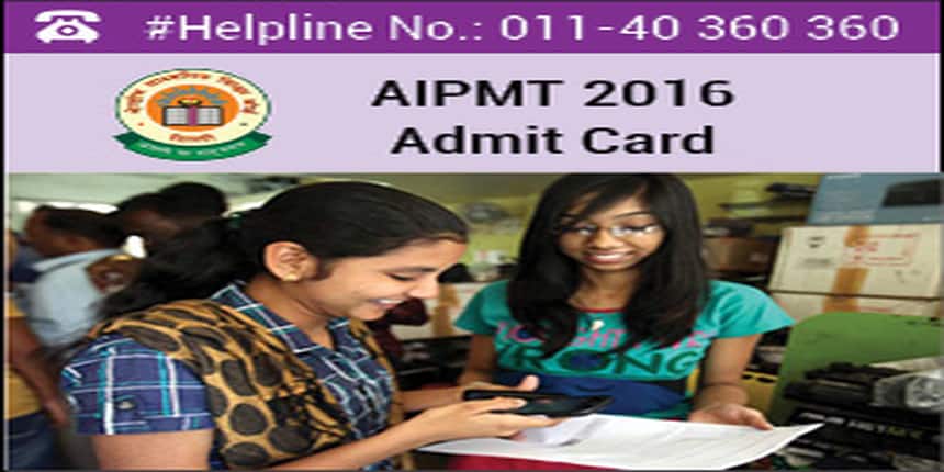 AIPMT 2016 Admit Card