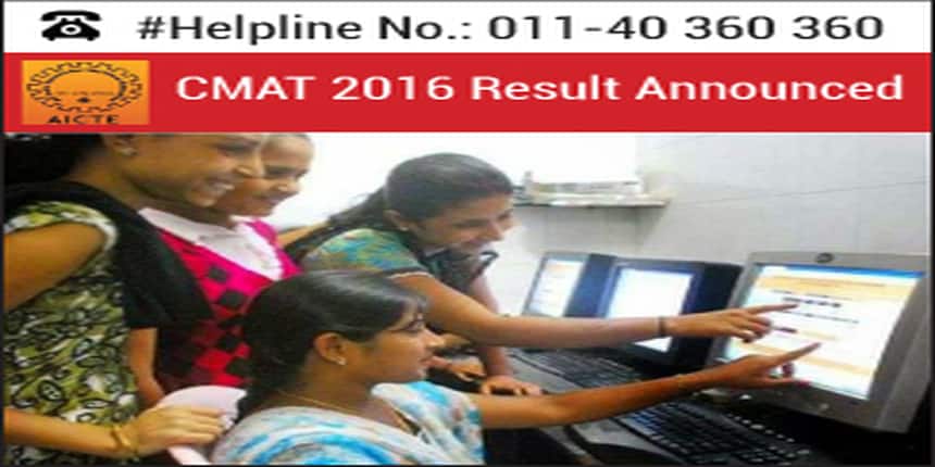 CMAT 2016 Result announced; Score card and merit list available for download from January 21