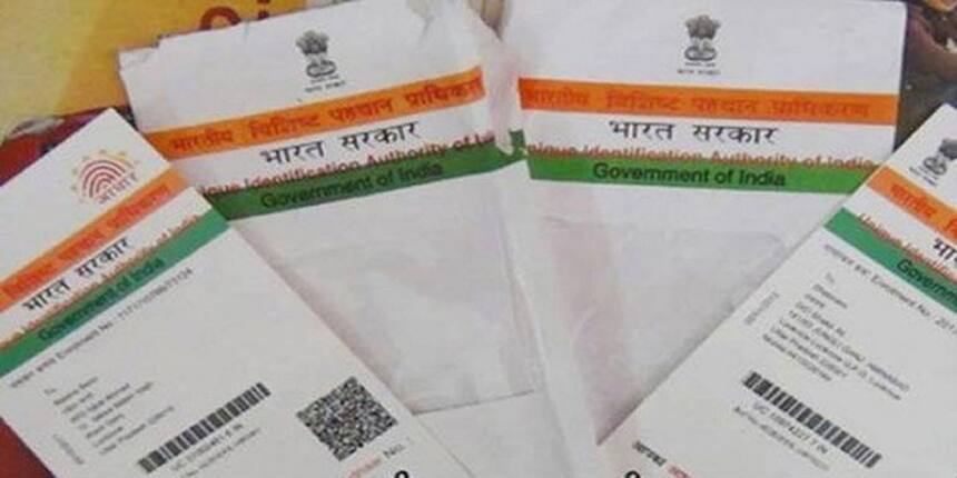 Aadhaar Crisis! Students from Assam, Meghalaya or J&K unable to fill NATA 2018 application