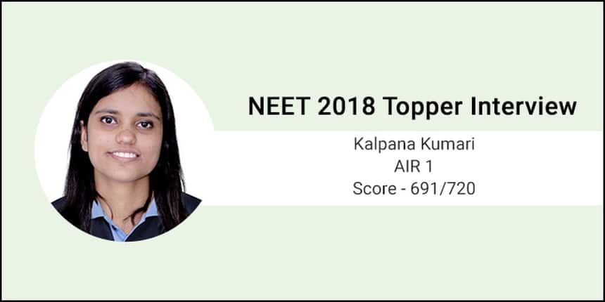 NEET 2018 Topper Interview: Being a Doctor is not a profession, it is a service for the society, says AIR 1 Kalpana Kumari