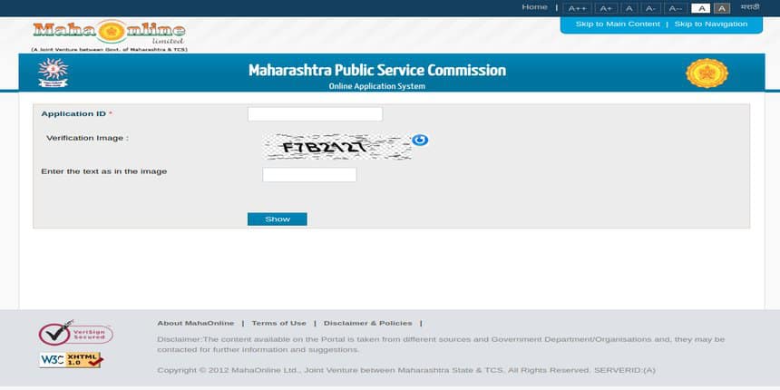 Maharashtra Public Service Commission - Civil Judge 2020 Admit Card Released