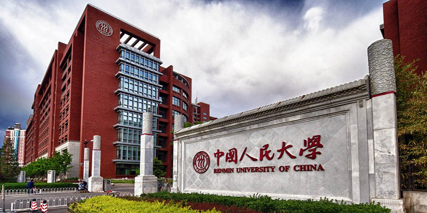Renmin University of China (source: WUN)