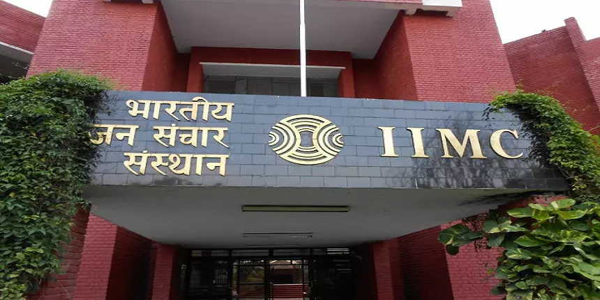 IIMC campus, New Delhi