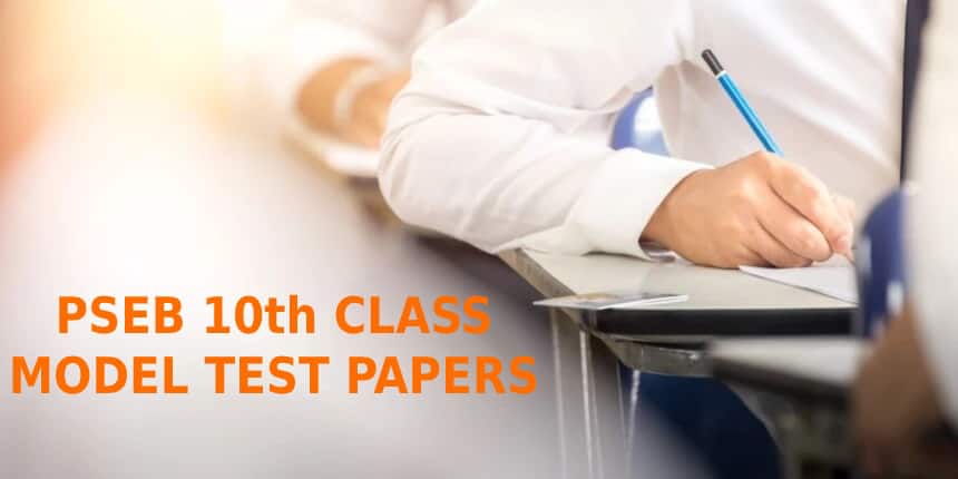 PSEB Model Test Paper 10th Class 2022 - Download Model Papers PDF