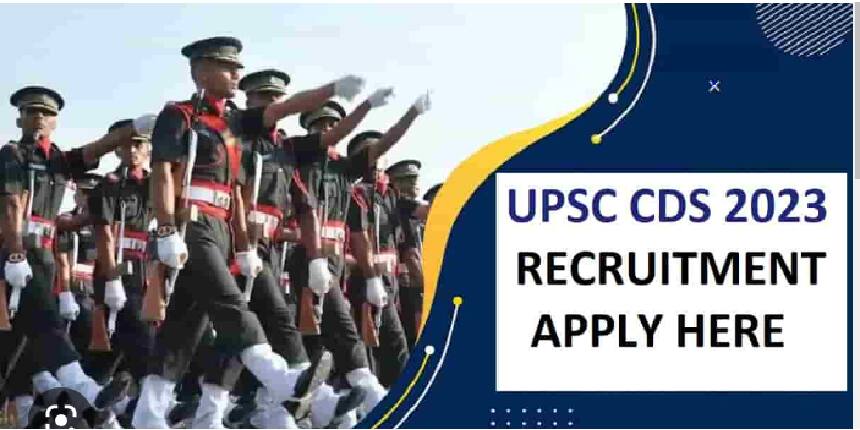 CDS 2023 - Admit card (Soon), exam date, cutoff, result