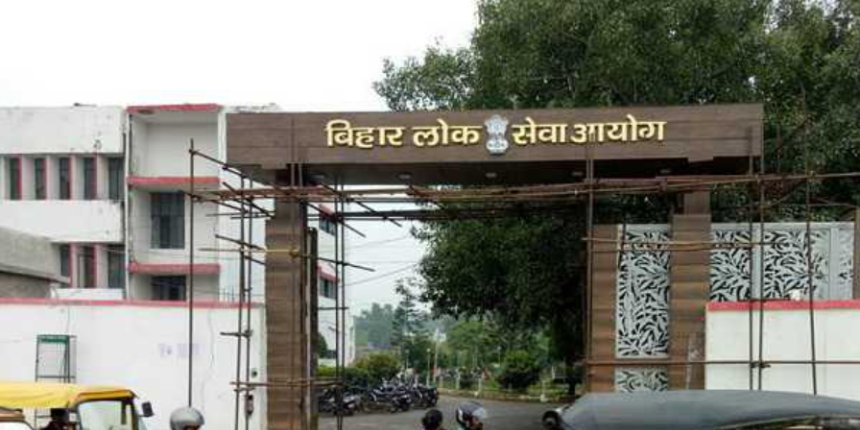 BPSC Toppers 2023 - Know Toppers Names, Score and Percentile, Cut Off