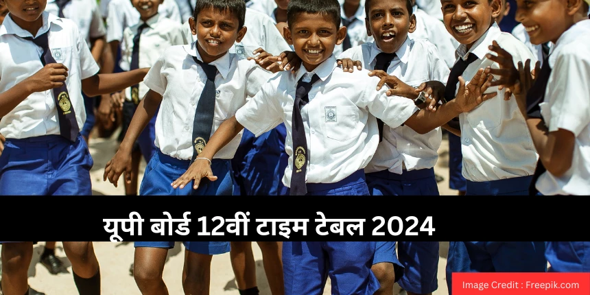 यूपी बोर्ड 12वीं सिलेबस 2024 (UP Board 12th Syllabus 2024 Hindi) (जारी) - चेक करें लेटेस्ट सिलेबस