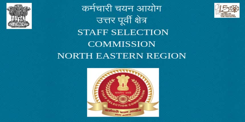 SSC CHSL 2020 Admit Card to be out soon for North-Eastern Region: Check steps to download