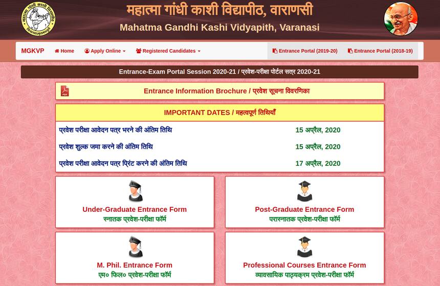 mgkvp-admission-2021-dates-application-form-extended-syllabus