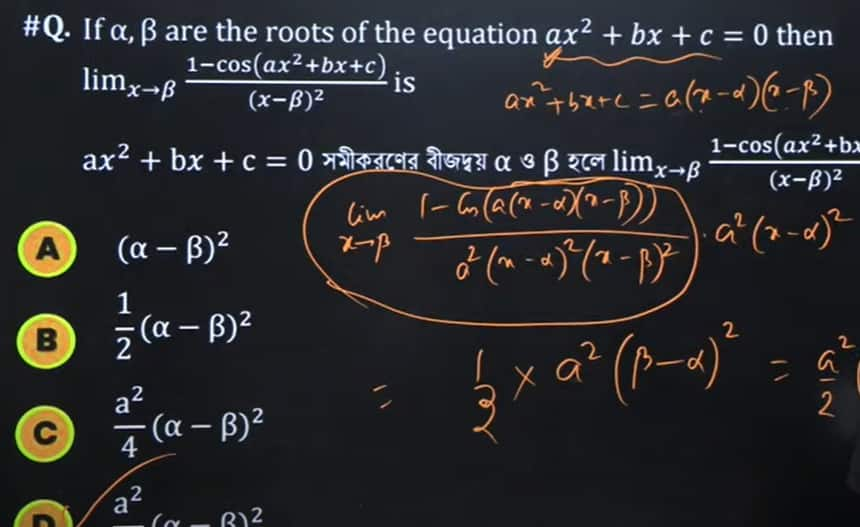 WBJEE Question 2024