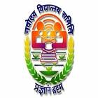 Jawahar Navodaya Vidyalaya