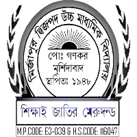 Mirzapur Dwijapada High School Logo