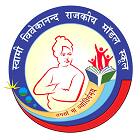 Swami Vivekanand Government Model School