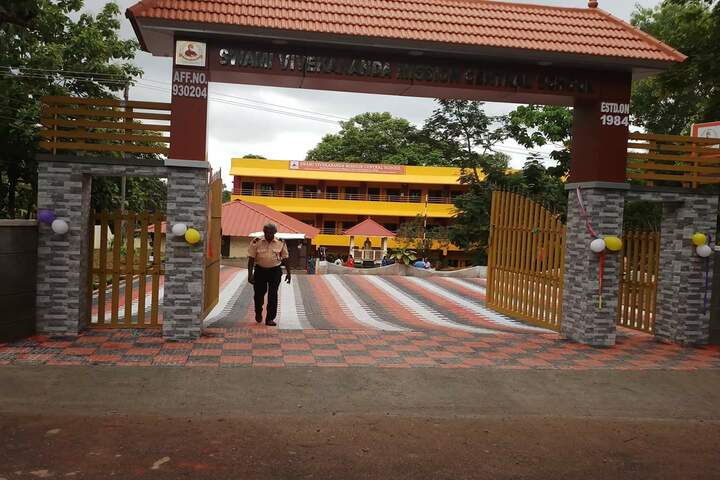 Swami Vivekananda Mission Central School-School Entrance