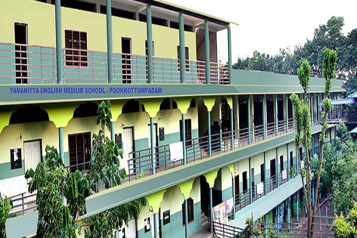 Yamaniyya English Medium School-College Building