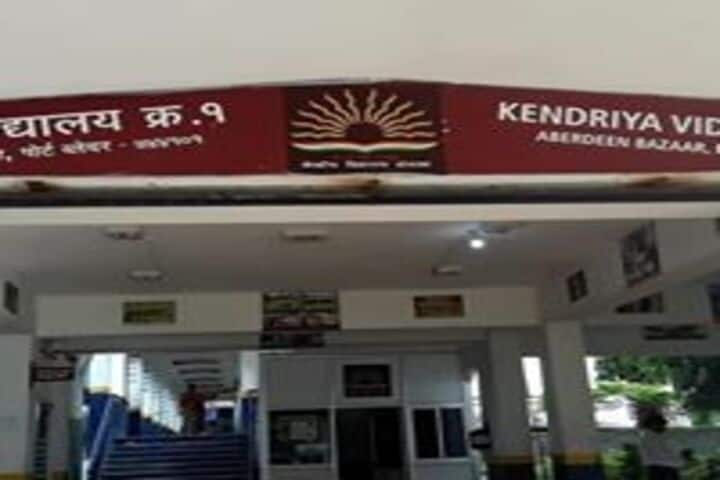 kendriya vidyalaya no