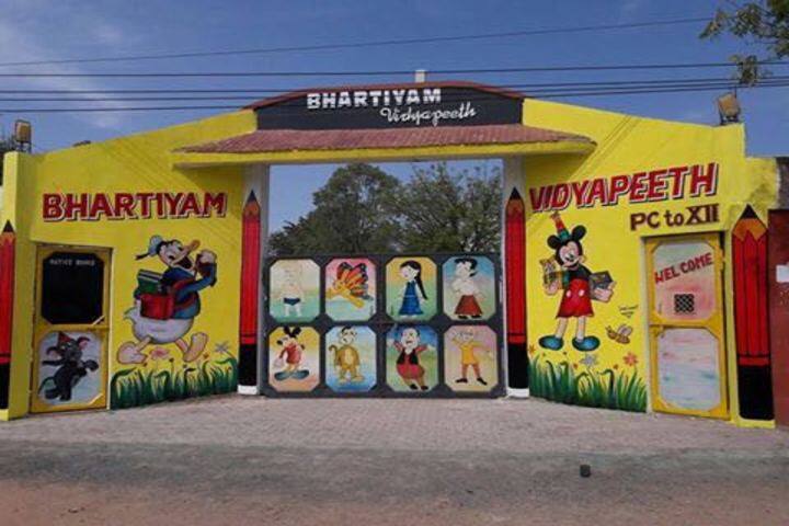 Bhartiyam Vidyapeeth-Campus Entrance Gate View