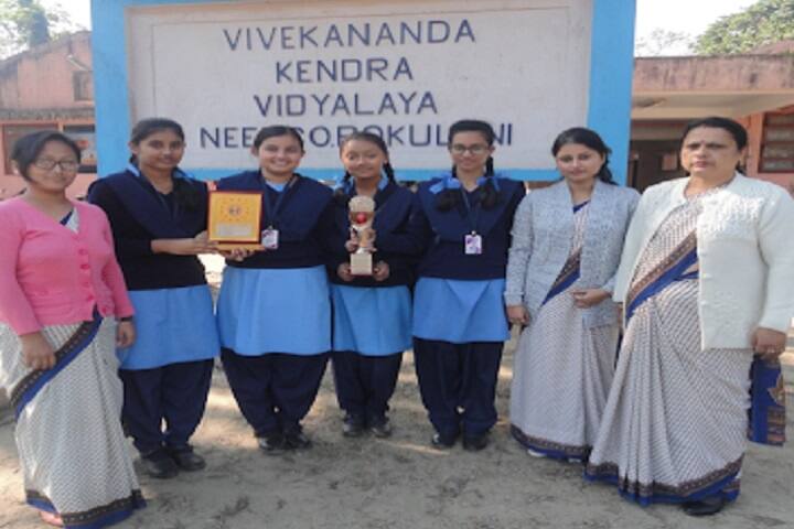 Vivekananda Kendra Vidyalaya-Achievement Award