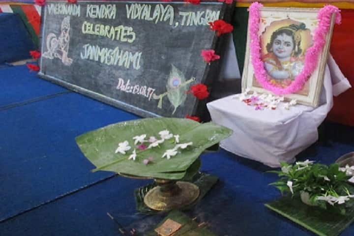 Vivekananda Kendra Vidyalaya-Krishnastami