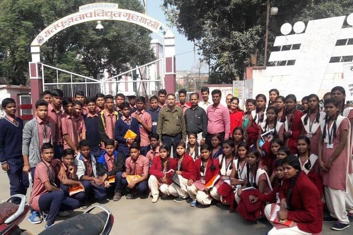 Eklavya Model Residential School-Campus Entrance